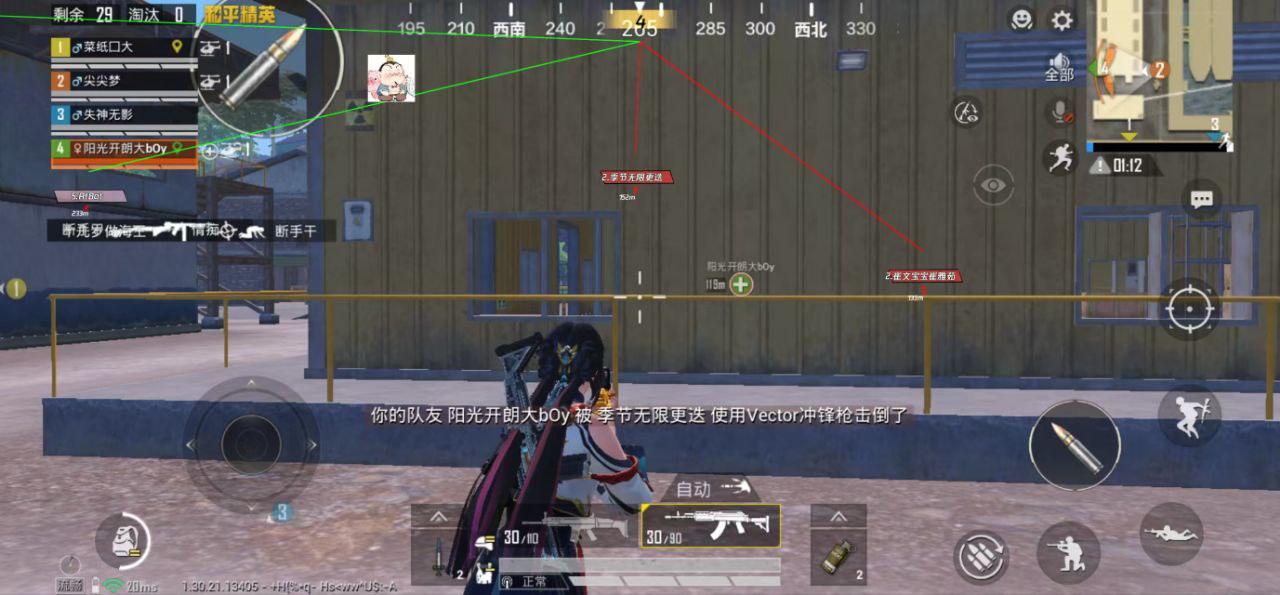 2025年和平精英辅助技术的发展趋势的配图，内容相关：为应对腾讯日益严格的反作弊系统，新一代辅助采用内存伪装和行为模拟技术，使外挂进程更像正常游戏行为，大...